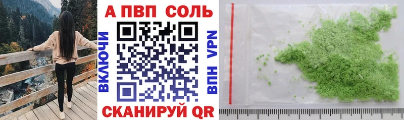 A PVP крисы CK Чебаркуль