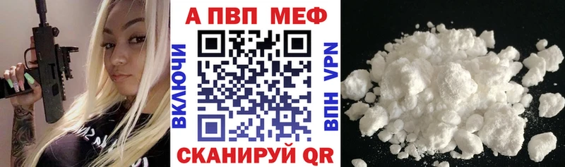 А ПВП крисы CK  Чебаркуль 