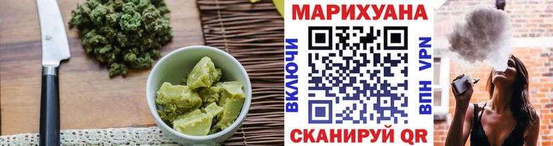 Печенье с ТГК конопля  MEGA сайт  Чебаркуль 