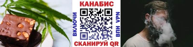 Canna-Cookies марихуана Чебаркуль