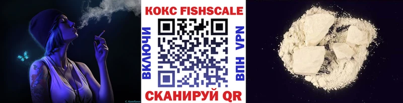 mega ССЫЛКА  дарк нет формула  Cocaine VHQ  Чебаркуль 