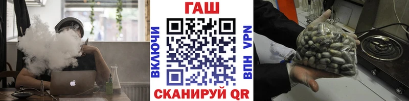 Гашиш 40% ТГК  OMG маркетплейс  Чебаркуль 