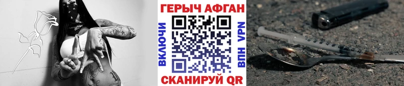 закладка  Чебаркуль  Героин гречка 