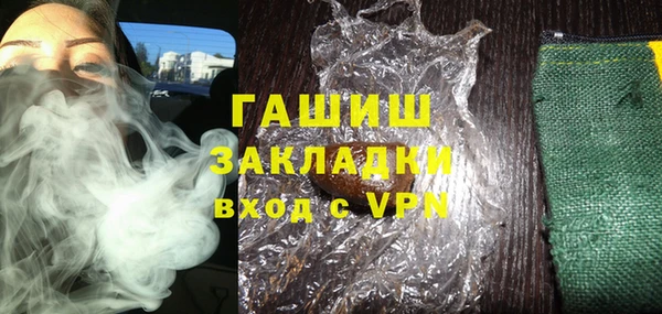 спайс Куйбышев