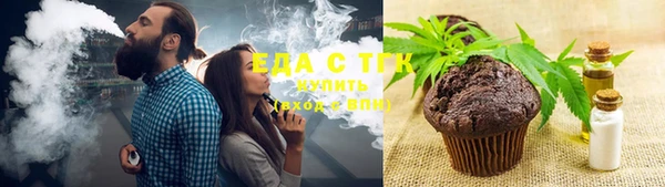 ECSTASY Кукмор