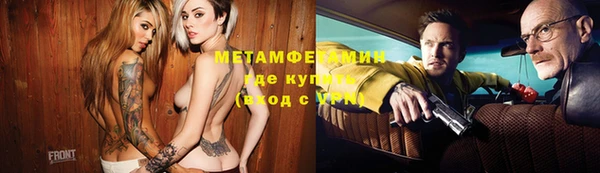спайс Куйбышев