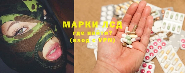 соль курить ск Щигры