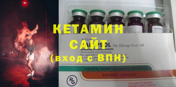 спайс Куйбышев