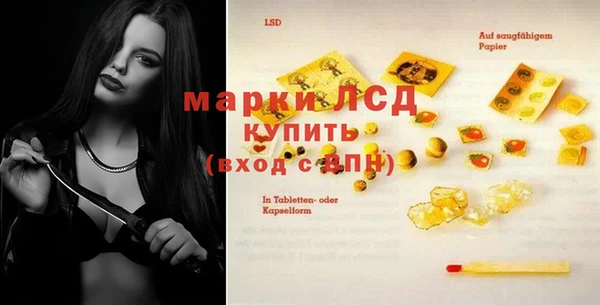 спайс Куйбышев