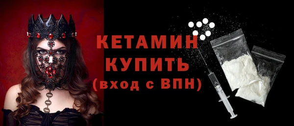 соль курить ск Щигры