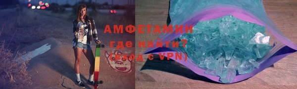 спайс Куйбышев