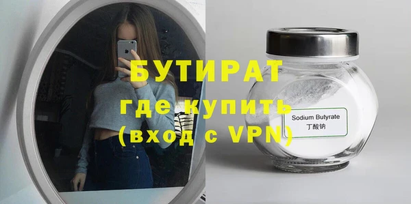 ECSTASY Кукмор
