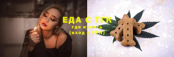 кокаин VHQ Иноземцево