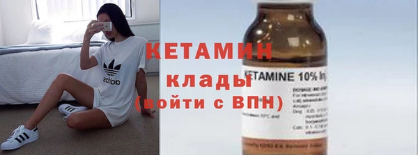 спайс Куйбышев