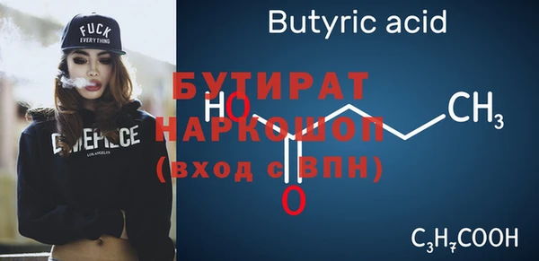 ECSTASY Кукмор