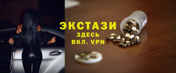 спайс Куйбышев
