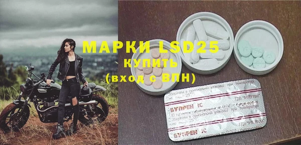 спайс Куйбышев