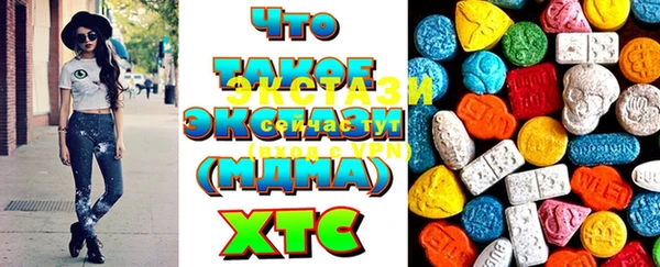 спайс Куйбышев