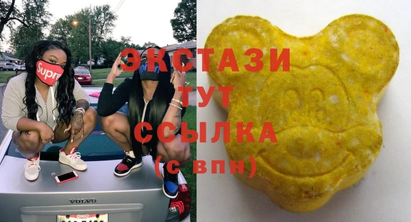 герыч Щучье