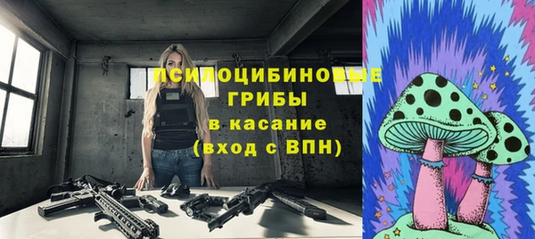 спайс Куйбышев