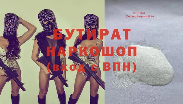 не бодяженный Кулебаки