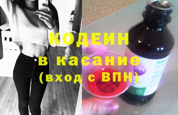 спайс Куйбышев