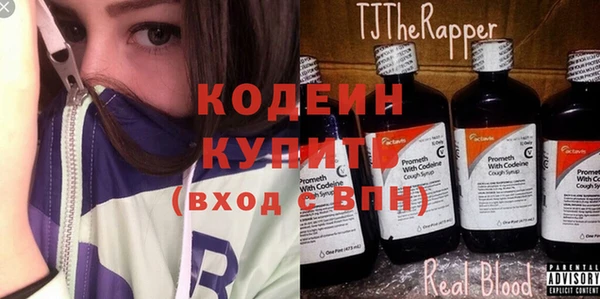 спайс Куйбышев