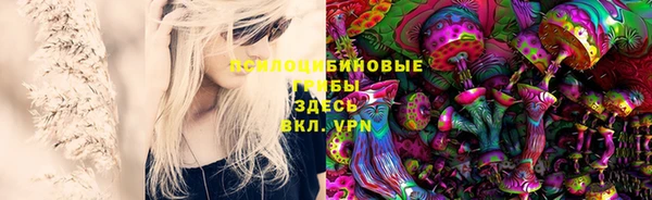 спайс Куйбышев