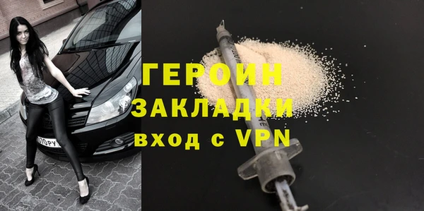 спайс Куйбышев