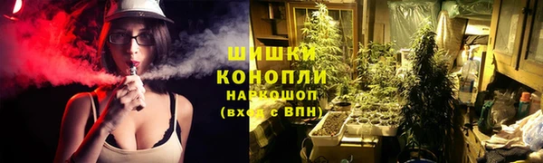 спайс Куйбышев