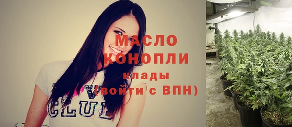 спайс Куйбышев