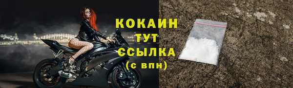не бодяженный Кулебаки