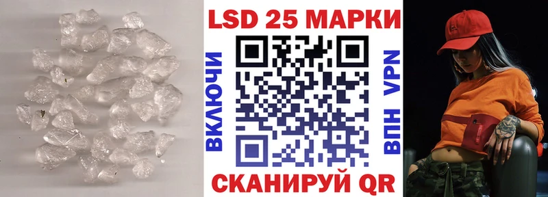 наркошоп Чебаркуль Лсд 25 экстази кислота