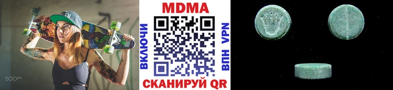 гидра   Чебаркуль  MDMA Molly 