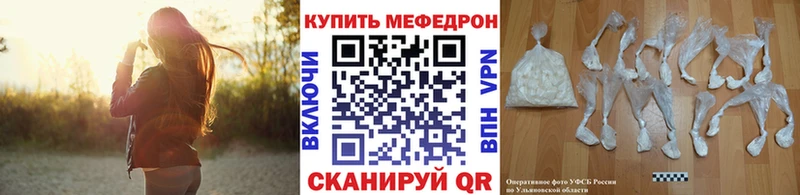 закладка  KRAKEN tor  Меф мяу мяу  Чебаркуль 