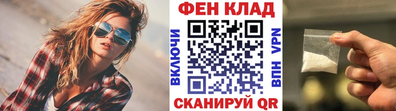 МЕТАМФЕТАМИН пудра  Чебаркуль 