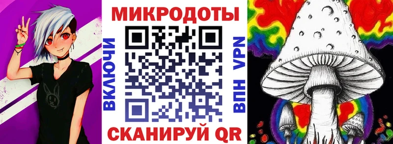 Галлюциногенные грибы Psilocybe МЕГА зеркало Чебаркуль