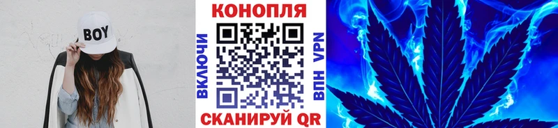 Каннабис гибрид  Чебаркуль 